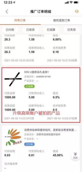 1640758199-a089a8da021966b