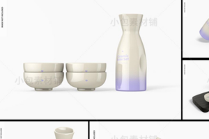 酒具茶具日式小酒杯外观设计展示效果图贴图样机psd设计素材模板