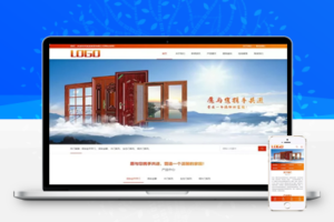 铝合金门窗类网站pbootcms模板