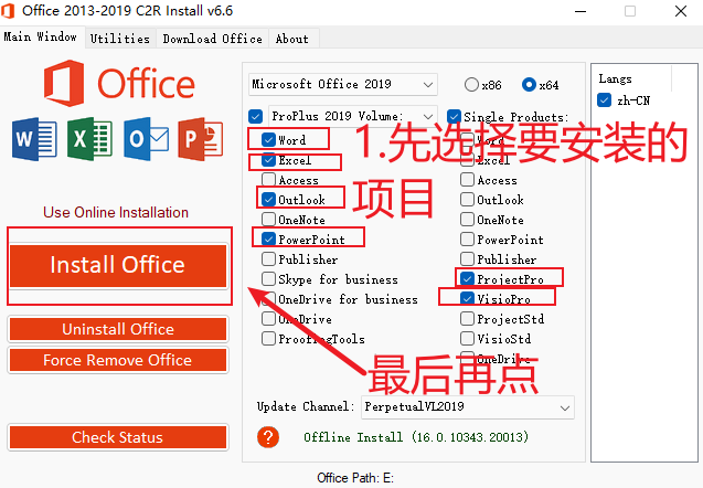 office 2019专业增强版/office2019Pro Plus for Windows 版 附安装激活教程 实用软件 第3张