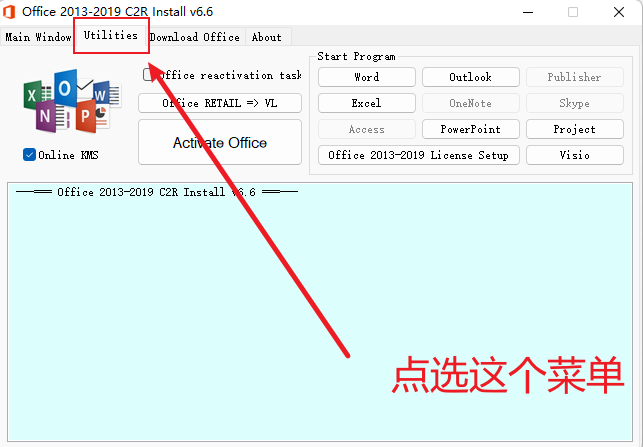 office 2019专业增强版/office2019Pro Plus for Windows 版 附安装激活教程 实用软件 第4张