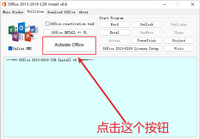 office 2019专业增强版/office2019Pro Plus for Windows 版 附安装激活教程 实用软件 第5张