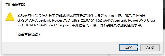 CyberLink PowerDVD Ultra极致蓝光版 v22.0.1717.62 中文激活版(附教程) 实用软件 第4张