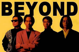 Beyond乐队55张专辑APE无损+高品质MP3+WAV整轨歌曲终极收藏版合集打包[APE/MP3/83.74GB]百度云网盘下载