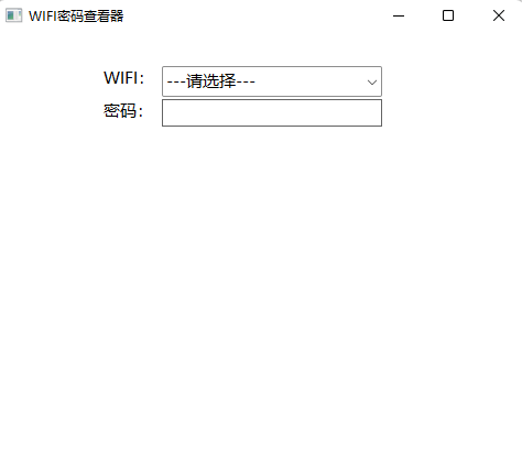 WIFI密码查看器，查看电脑上已连接过的所有WiFi密码插图