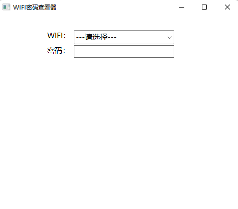 WIFI密码查看器，查看电脑上已连接过的所有WiFi密码 实用软件 第1张