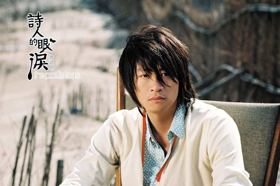 游鸿明1993-2015精选专辑27张无损整轨与分轨MP3合集[WAV/MP3/20.6GB]百度云网盘下载插图