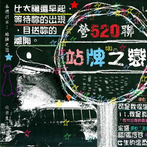 《滚石30青春音乐记事薄(20CD)》无损FLAC格式/8.63GB百度云盘下载 影音资源 第4张