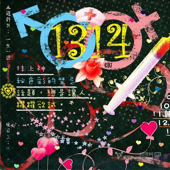 《滚石30青春音乐记事薄(20CD)》无损FLAC格式/8.63GB百度云盘下载 影音资源 第8张