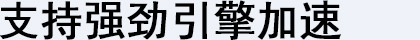 完全免费的音视频播放软件pot player multimedia player插图1