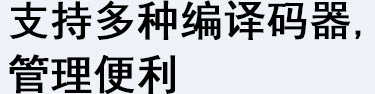 完全免费的音视频播放软件pot player multimedia player插图4