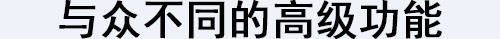 完全免费的音视频播放软件pot player multimedia player插图5