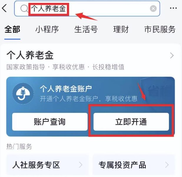 信息差项目，操作简单，日赚300+！ 网络创业 第3张