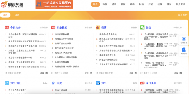 十几款营销软件工具:含视频、剧本素材、推流工具等精品免费软件工具! 网络创业 第2张-点击资源平台 私藏十几款营销软件工具:含视频、剧本素材、推流工具等精品免费软件工具!
