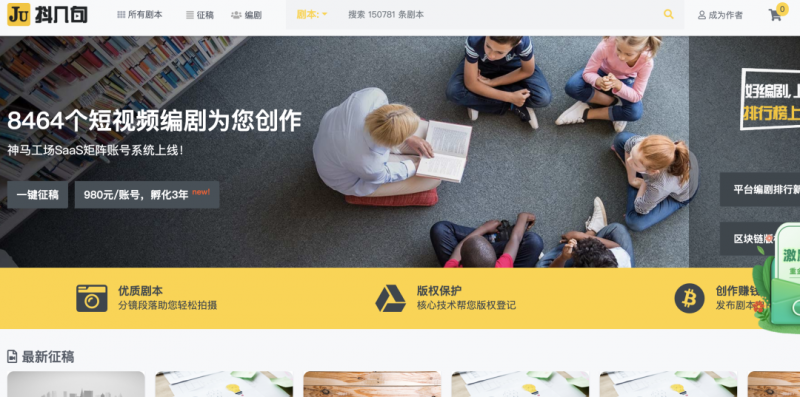 十几款营销软件工具:含视频、剧本素材、推流工具等精品免费软件工具! 网络创业 第3张-点击资源平台 私藏十几款营销软件工具:含视频、剧本素材、推流工具等精品免费软件工具!