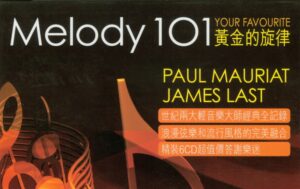 群星《Melody 101 - 黄金的旋律6CD》合集[无损WAV/3.41GB]百度云盘打包下载