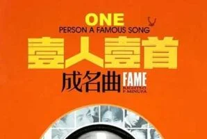 群星—一人一首成名曲之情伤之恋系列10CD合集[无损WAV/6.64GB]百度云盘打包下载
