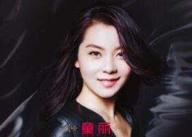 童丽2005-2023年发行专辑、精选辑126CD合集[无损WAV/77.30GB]百度云盘打包下载