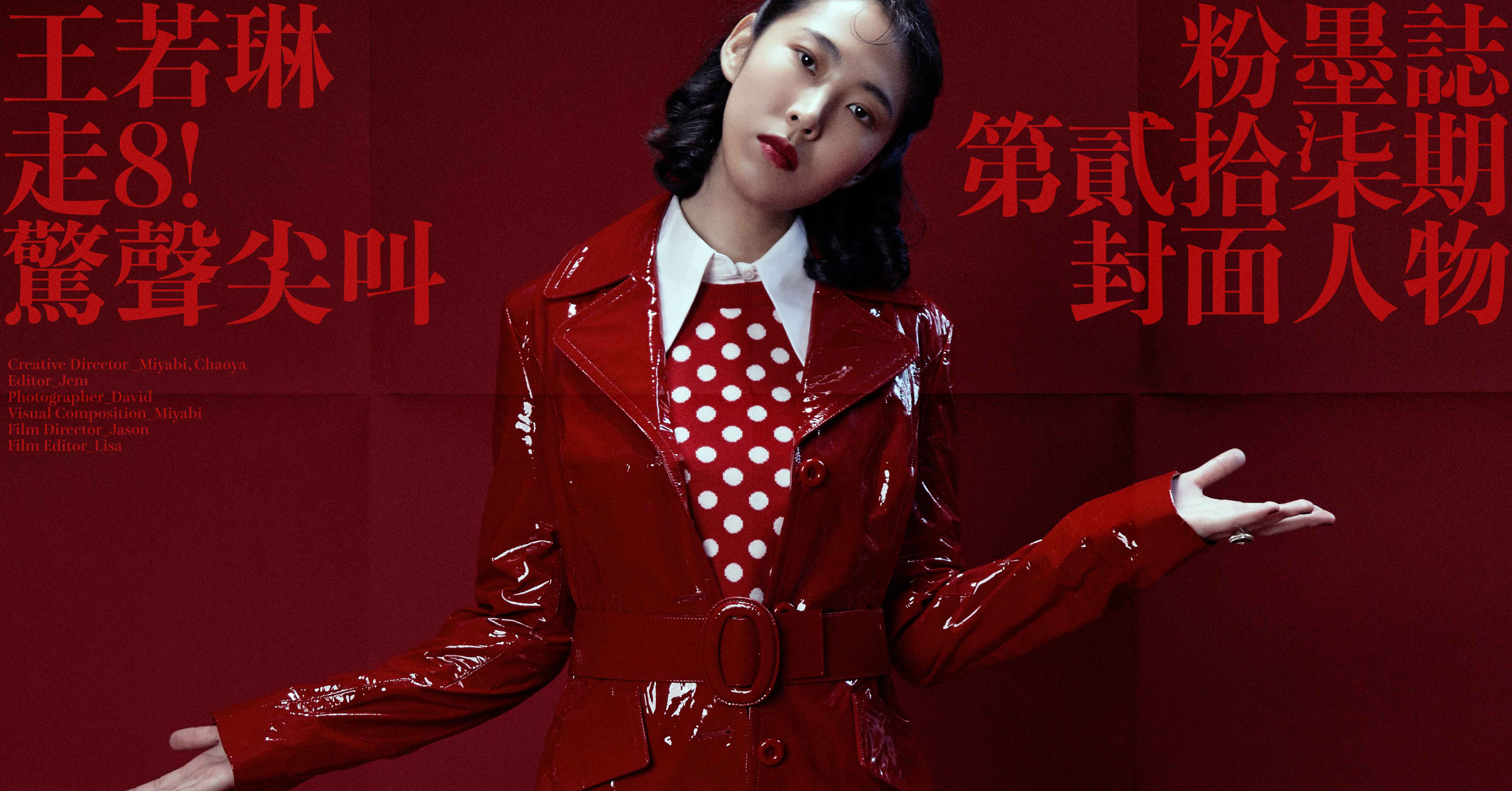 台裔美籍创作女歌手王若琳2004-2022年发行专辑、单曲合集[无损FLAC+MP3+WAV/12.93GB]百度云盘打包下载 影音资源 第2张