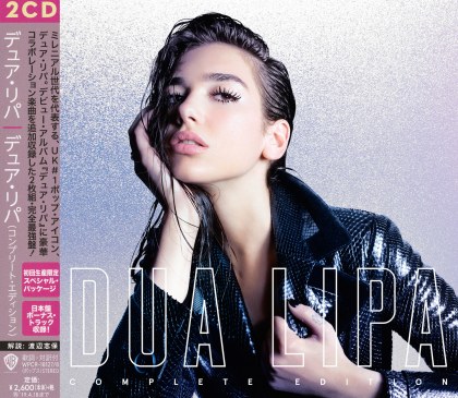 英国和阿尔巴尼亚歌手杜娃·黎波(Dua Lipa)2015-2023年发行专辑 、单曲、现场辑、混音辑合集[无损FLAC+MP3/10.9+1.88GB]百度云盘打包下载 影音资源 第5张