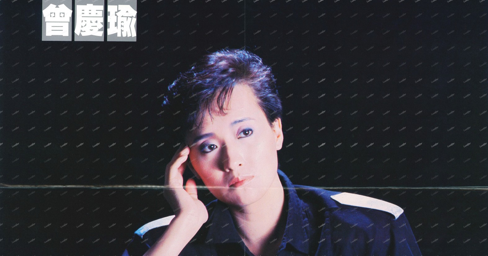 中国香港女歌手曾庆瑜1986-1997年发行专辑、精选辑15专辑15CD合集[无损WAV/7.02GB]百度云盘打包下载 影音资源 第1张