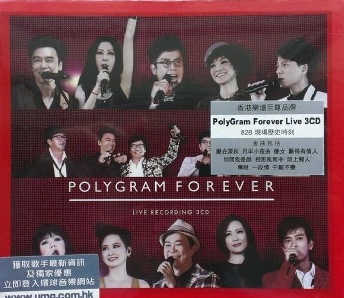 群星宝丽金PolyGram Forever Live (3CD)[无损WAV/1.57GB]百度云盘打包下载 影音资源 第1张