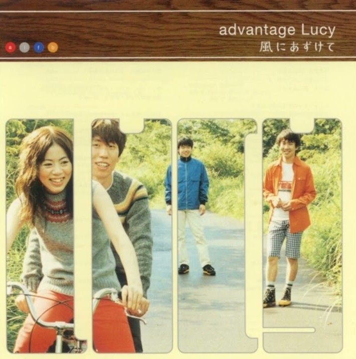 日本独立乐队advantage Lucy1996-2008年发行专辑、单曲、EP合集[无损FLAC/3.49GB]百度云盘打包下载 影音资源 第1张