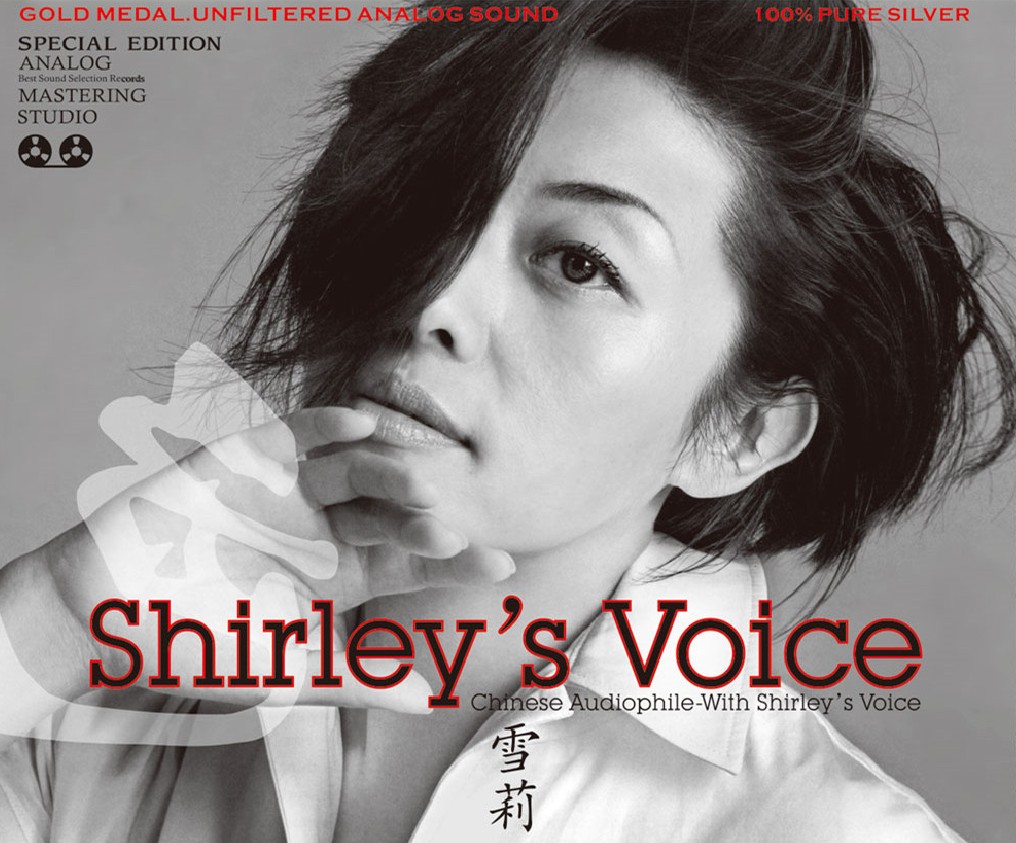 美国华裔爵士女歌手雪莉(Shirley)2004-2019发行9专辑9CD合集[无损WAV/FLAC/SACD/10GB]百度云盘打包下载 影音资源 第2张